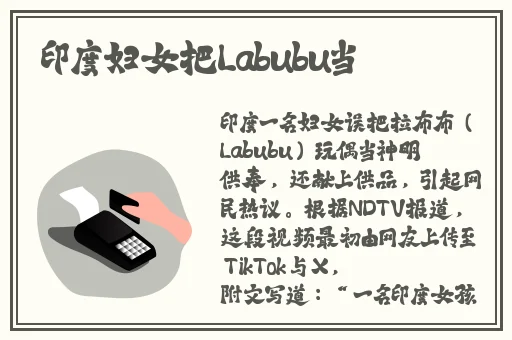 厨房一次又一次的索要刷碗总